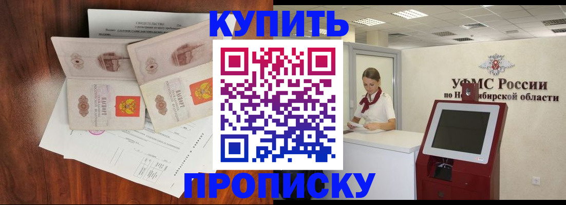 временная регистрация поиск в Ардоне