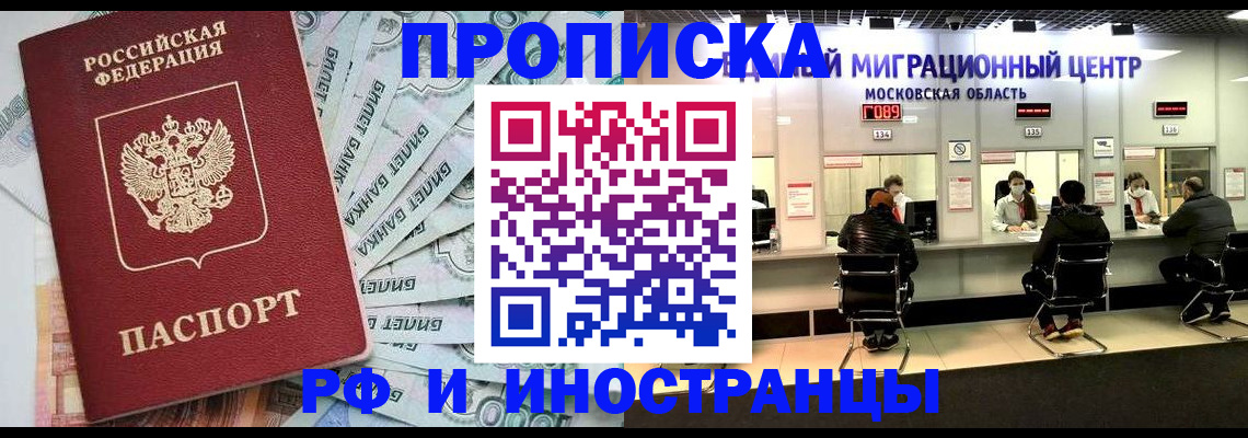 где прописаться в Ардоне